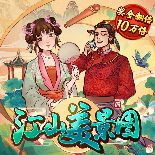 金沙娱场城61665