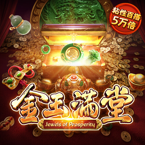 今年会官网登录