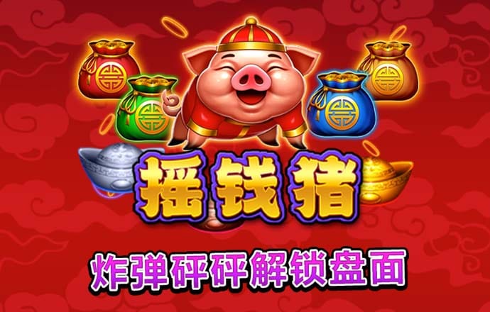 天博体育克罗地亚官网